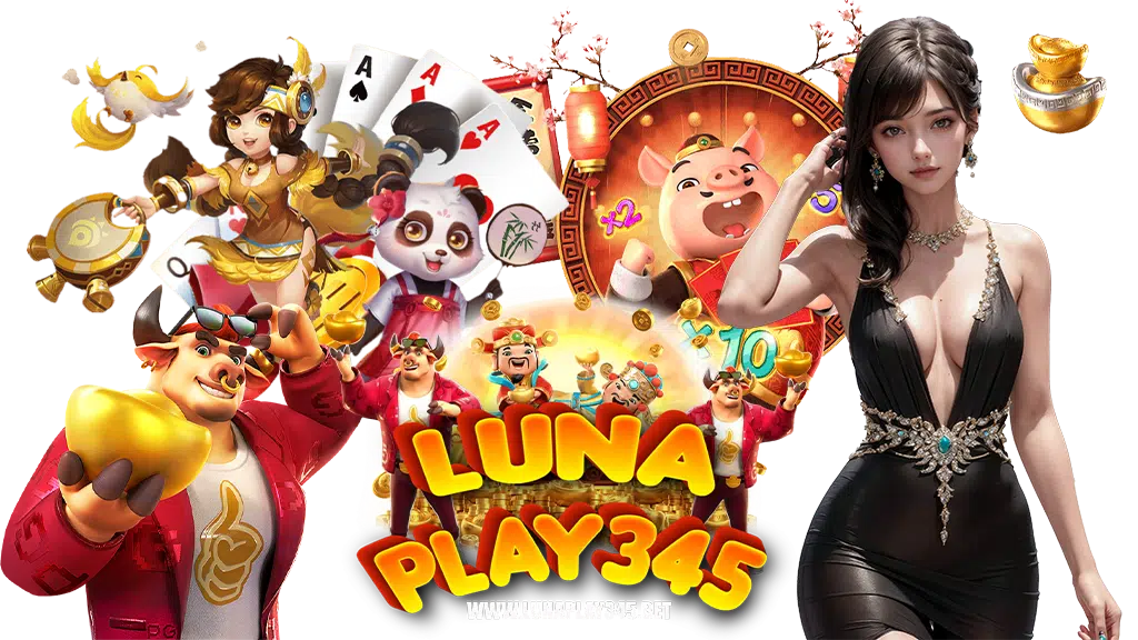 lunaplay345-เว็บไซต์อันดับ-1